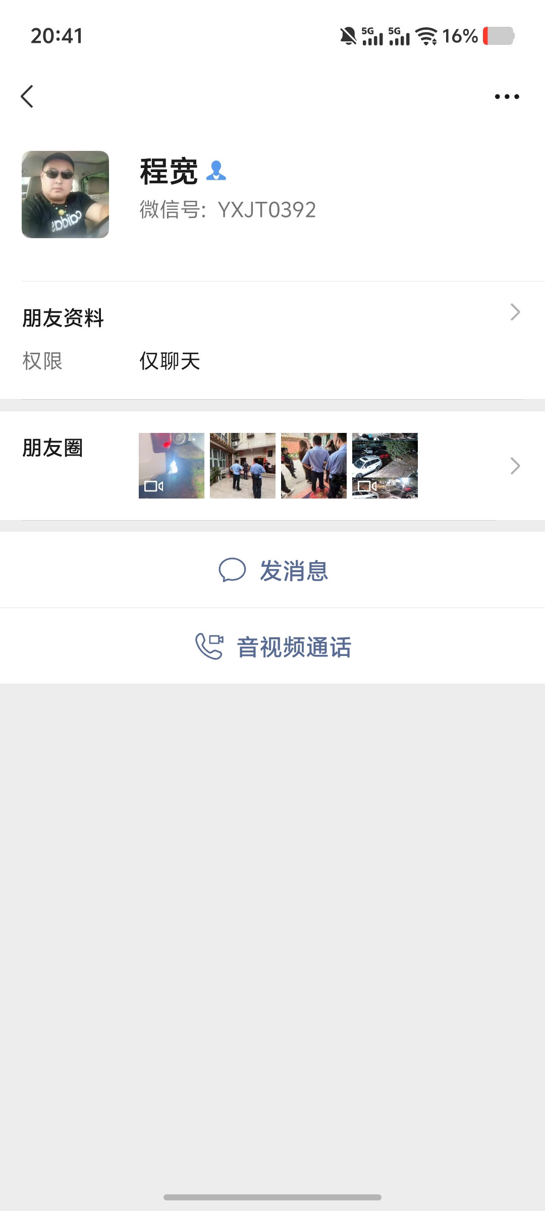 留言配图